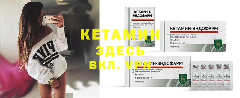 наркота  Гай  КЕТАМИН ketamine 